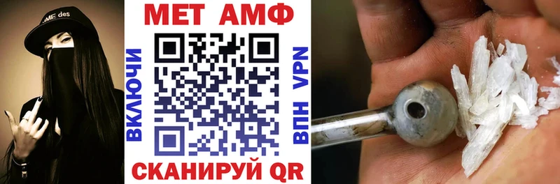 дарнет шоп  Череповец  Амфетамин Розовый 