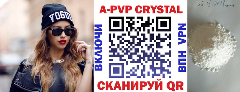 APVP мука Череповец