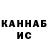 Кетамин ketamine Bk .718