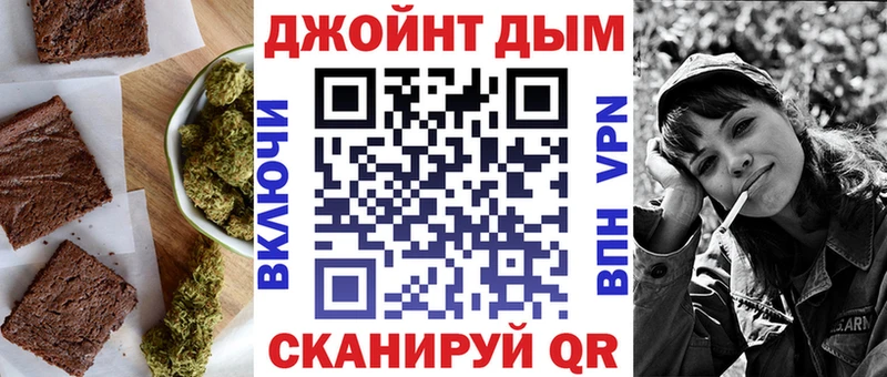наркотики  MEGA рабочий сайт  Печенье с ТГК конопля  Череповец 