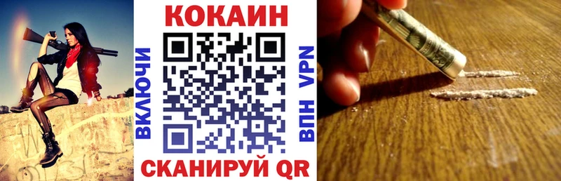 COCAIN Columbia Череповец