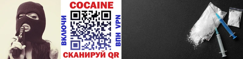 кракен tor  shop состав  COCAIN Колумбийский  Череповец 