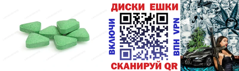 где купить наркотик  это наркотические препараты  блэк спрут ССЫЛКА  Ecstasy MDMA  Череповец 