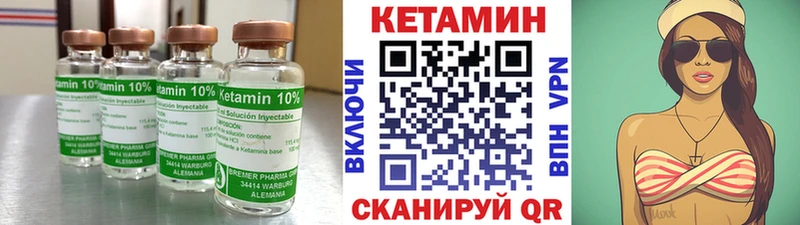 КЕТАМИН ketamine кракен онион Череповец
