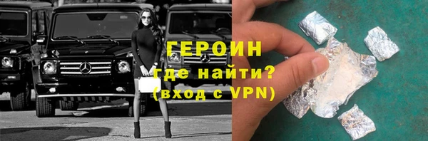 дурь Вязники