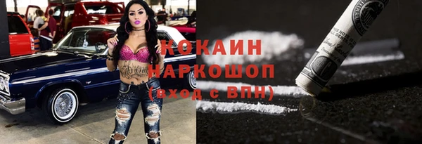 гашиш Вяземский