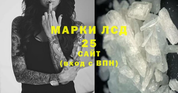 гашиш Вяземский
