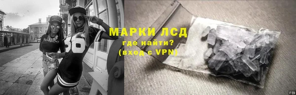 гашиш Вяземский