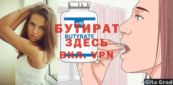дурь Вязники