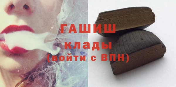 гашиш Вяземский
