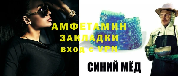 гашиш Вяземский