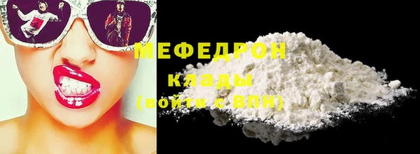 кокаин Вязьма