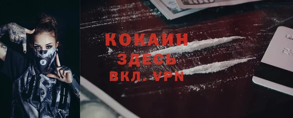 дурь Вязники