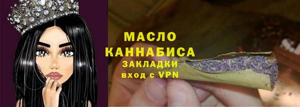 гашиш Вяземский