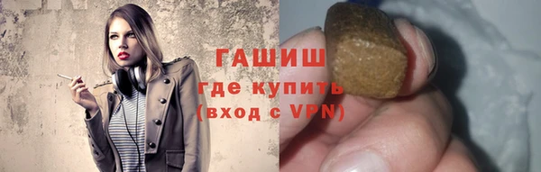 гашиш Вяземский
