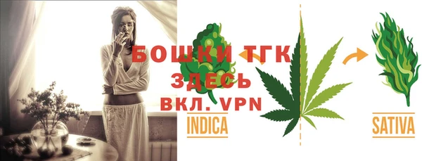 кокаин Вязьма
