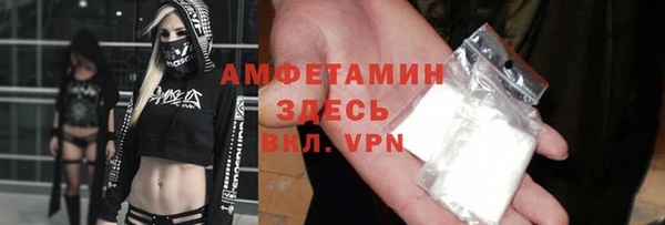 кокаин Вязьма