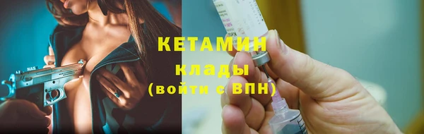 кокаин Вязьма