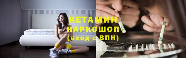 кокаин Вязьма