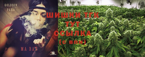 гашиш Вяземский