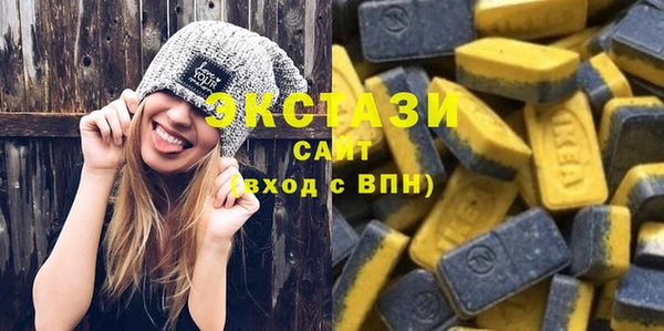 гашиш Вяземский