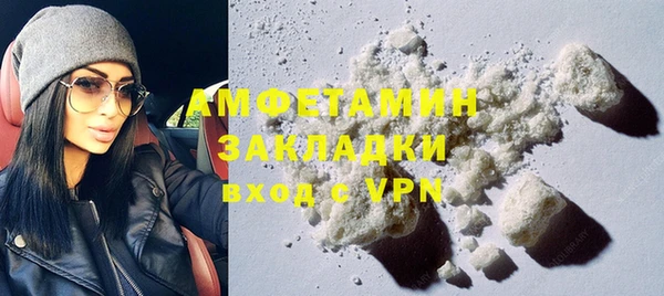 гашиш Вяземский