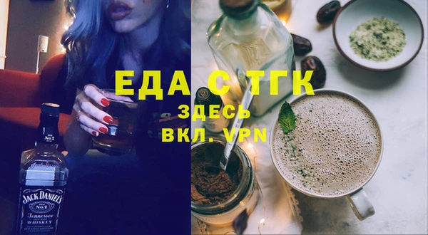 кокаин Вязьма
