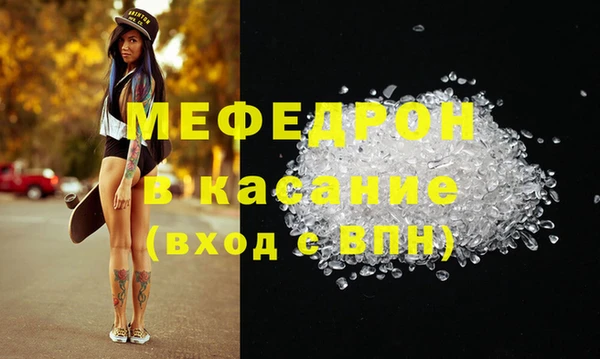 кокаин Вязьма