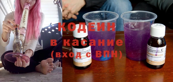 кокаин Вязьма