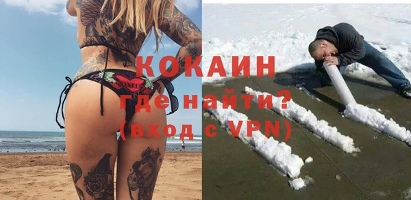 кокаин Вязьма