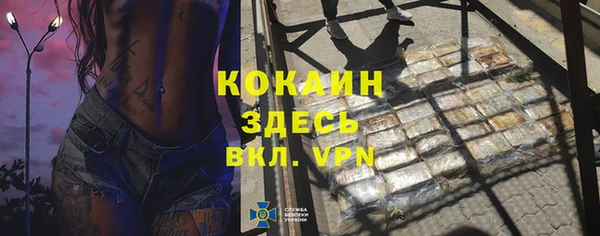 гашиш Вяземский