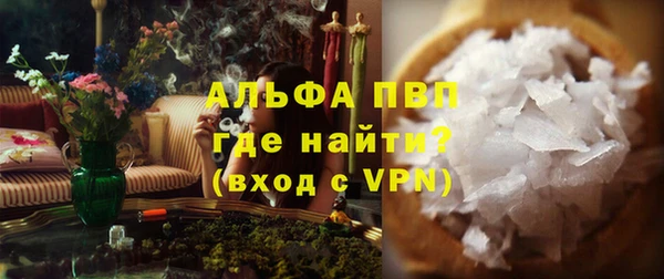 гашиш Вяземский
