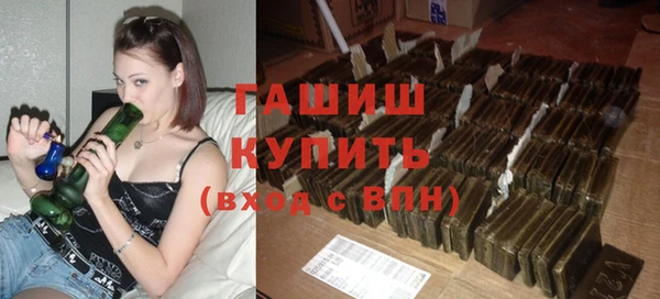кокаин Вязьма