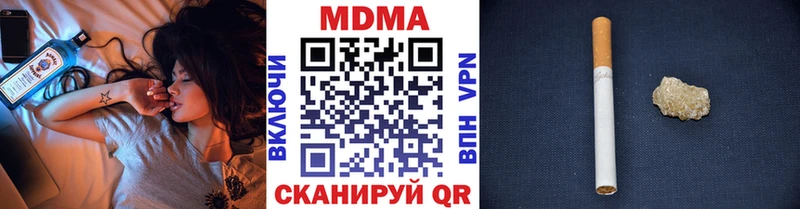 цены наркотик  Череповец  MDMA VHQ 