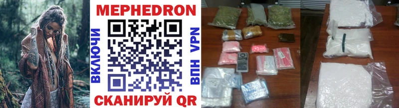 МЯУ-МЯУ mephedrone что такое Череповец