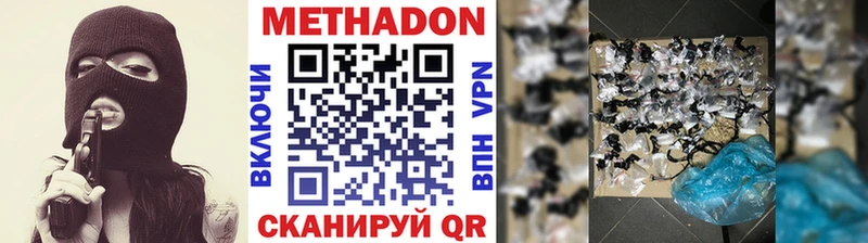 МЕТАДОН белоснежный Череповец