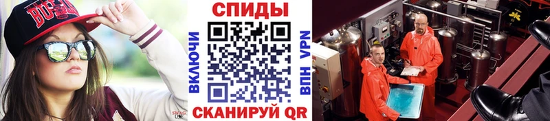МЕТАМФЕТАМИН винт  Череповец 